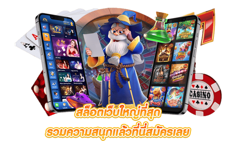 k5win เว็บพนันออนไลน์ครบวงจรที่คุ้มค่าที่สุดแห่งปี 2026
